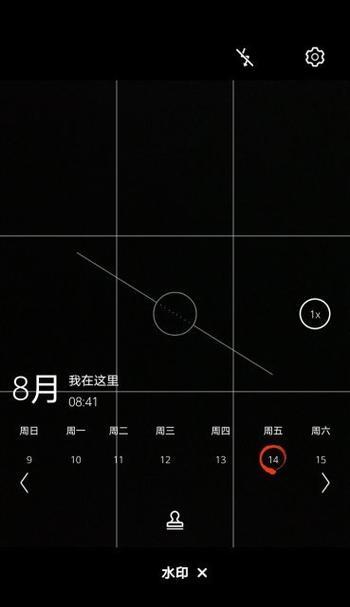华为手机水印时间设置方法是什么？设置后如何查看效果？