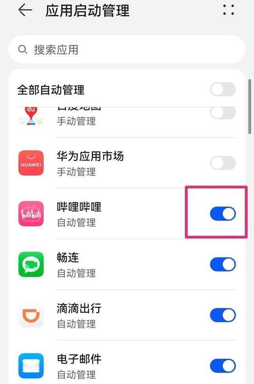 华为手机水印时间设置方法是什么？设置后如何查看效果？
