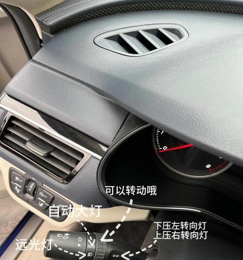 中控屏低音炮开关如何操作？使用中应注意什么？