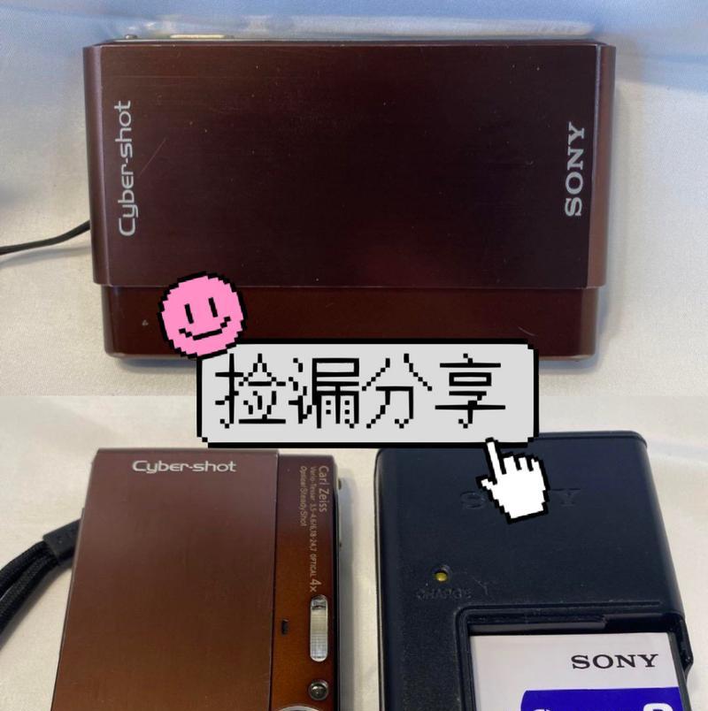 索尼笔记本共享网络的步骤是什么？