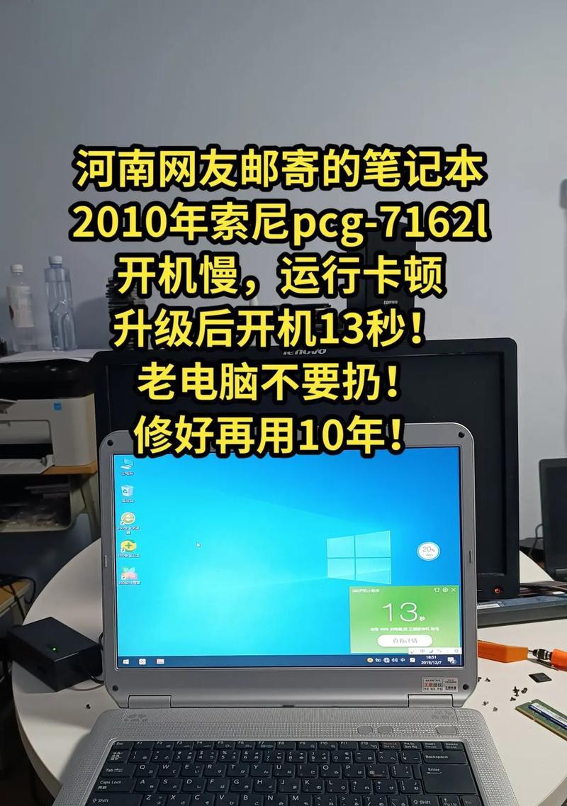 索尼笔记本共享网络的步骤是什么？