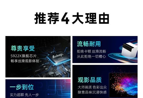 极光6机顶盒安装步骤是什么？需要哪些工具？