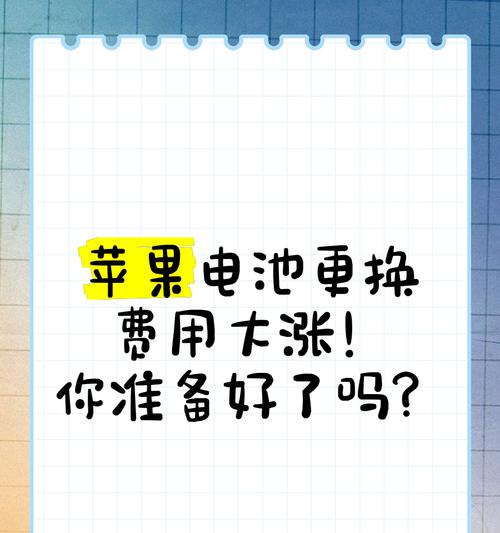 手机电池维修要准备什么？维修前的准备工作有哪些？