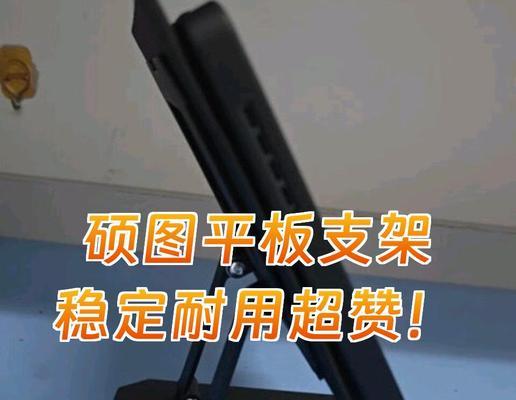 图拉斯支架平板壳拆卸方法是什么？拆卸时需要注意什么？