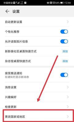 荣耀手机桌面主题如何恢复到默认？更改主题有哪些步骤？