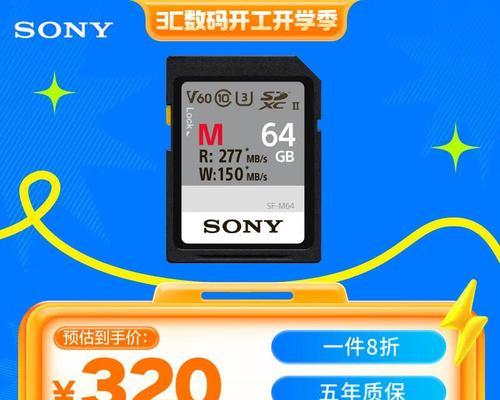 桌面音响的内存卡位置在哪里？如何更换或添加？