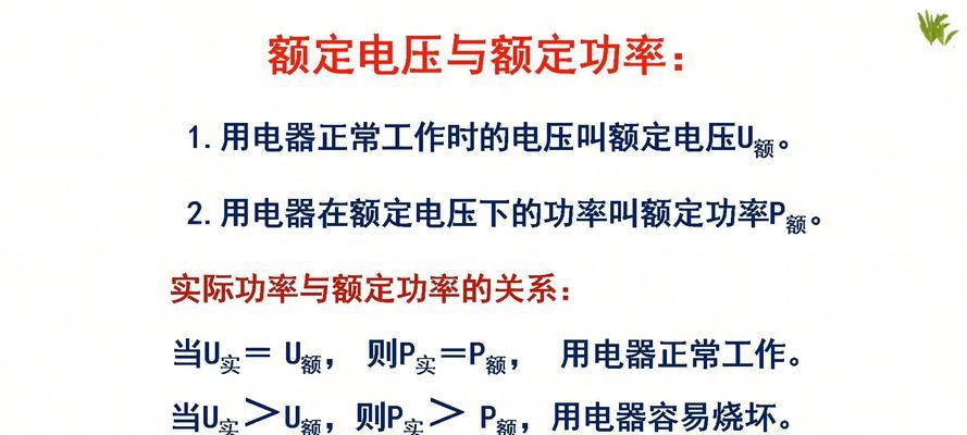 电源输出电压不足会有什么影响？