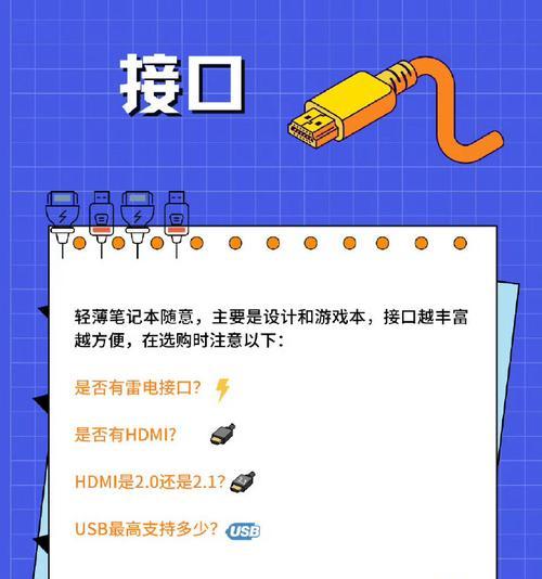 万能笔记本手机电源开启方法是什么？