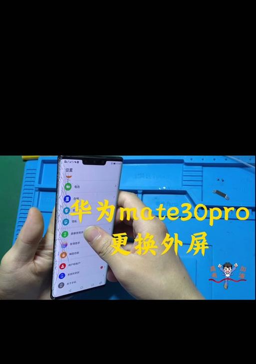 手机摄像头硬改的步骤是什么？硬改后效果如何？