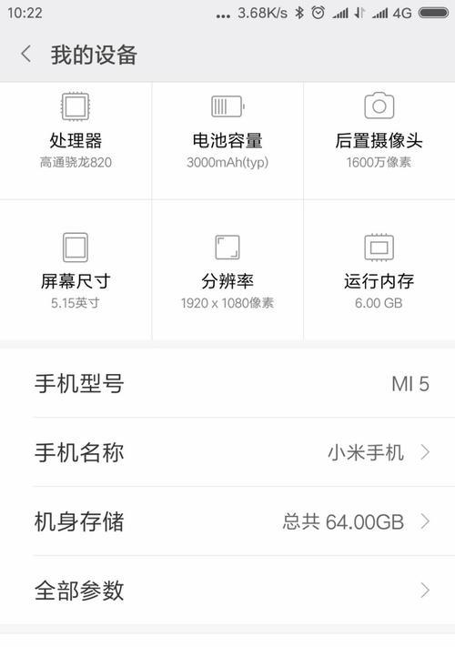 手机摄像头硬改的步骤是什么？硬改后效果如何？