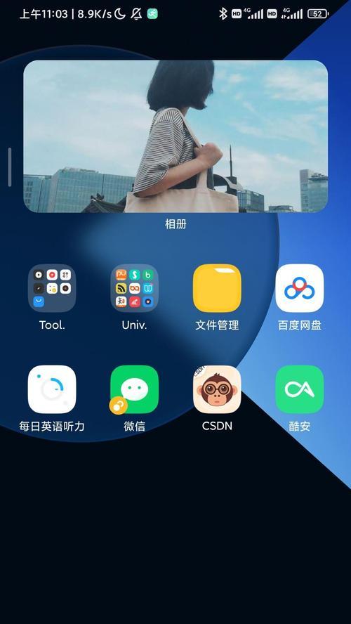 手机软件布局怎样安排才更美观？