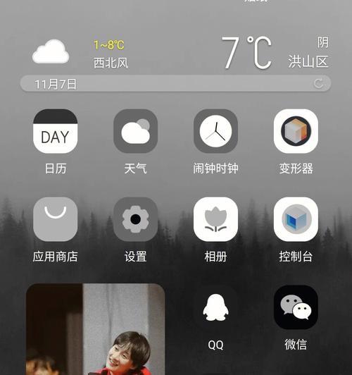 手机软件布局怎样安排才更美观？