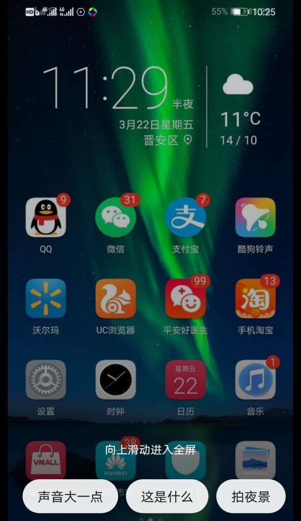 荣耀手机导出视频闪退是什么原因？如何解决？