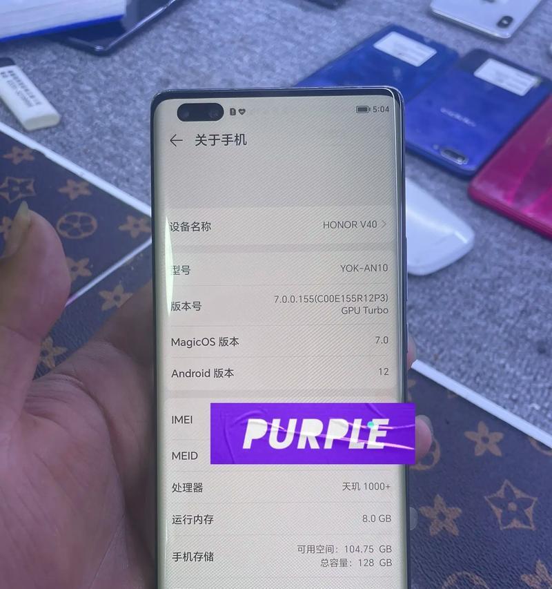 荣耀手机导出视频闪退是什么原因？如何解决？