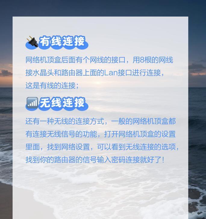 网线连接路由器上网步骤是什么？上网设置常见问题有哪些？