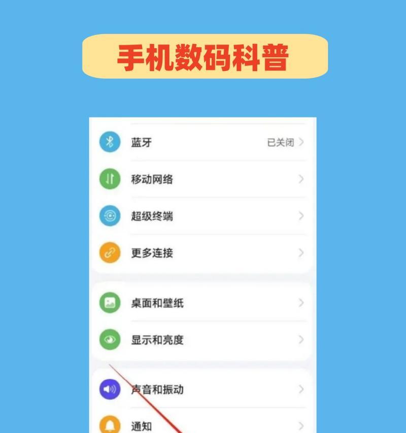 荣耀手机分享方式如何修改？有哪些设置选项？