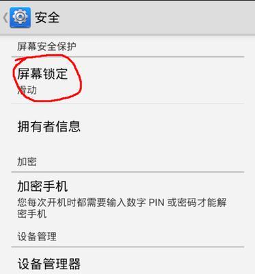 荣耀手机分享方式如何修改？有哪些设置选项？
