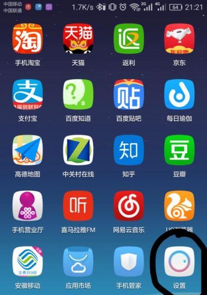 简屏手机软件的功能和用途是什么？