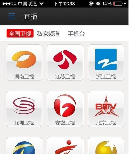 简屏手机软件的功能和用途是什么？