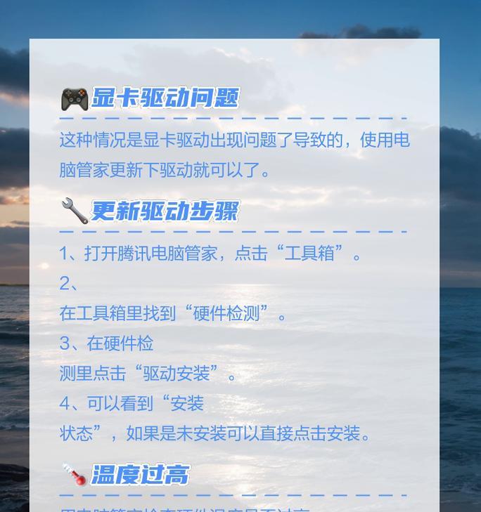 显卡花屏屏蔽驱动方法是什么？会影响性能吗？