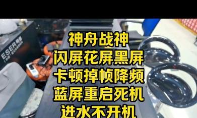 显卡花屏屏蔽驱动方法是什么？会影响性能吗？
