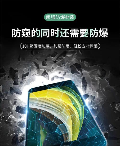苹果se手机贴膜软件名称是什么？如何下载使用？
