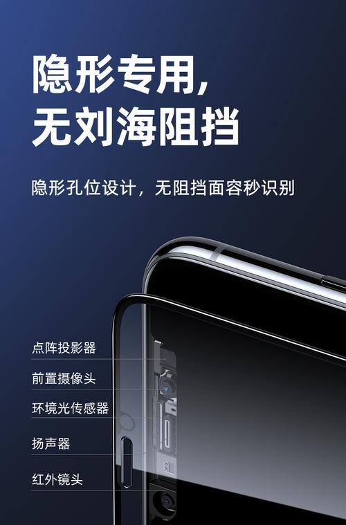 苹果se手机贴膜软件名称是什么？如何下载使用？