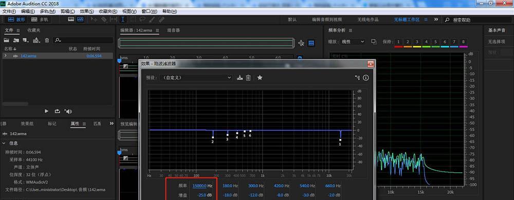 机顶盒无声音且有滋滋声？如何解决？