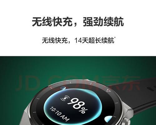 智能手表防滑屏使用技巧是什么？