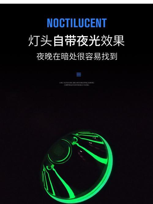 手机电池误装强光手电的解决方法是什么？