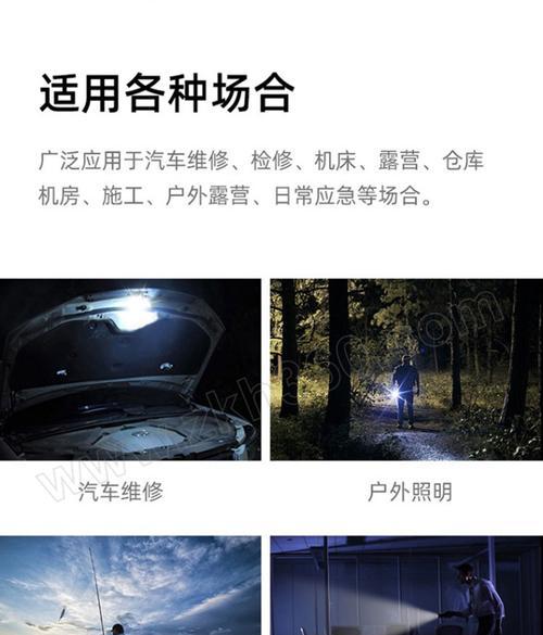 手机电池误装强光手电的解决方法是什么？