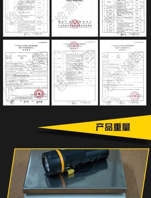 手机电池误装强光手电的解决方法是什么？