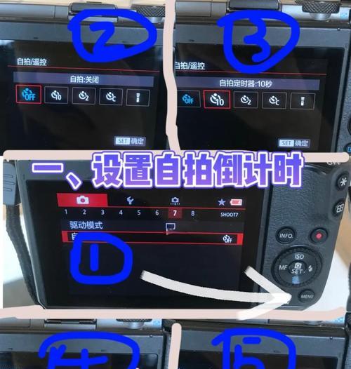 如何用手机远程控制佳能相机拍照？