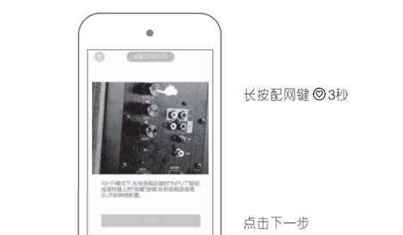 音响wifi无法打开的原因是什么？