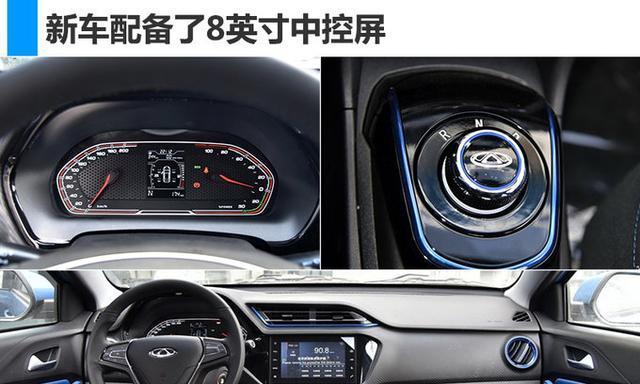 瑞虎8低音炮开启方法？音质效果如何？