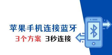 双对耳机的蓝牙耳机如何使用？使用过程中有哪些技巧？