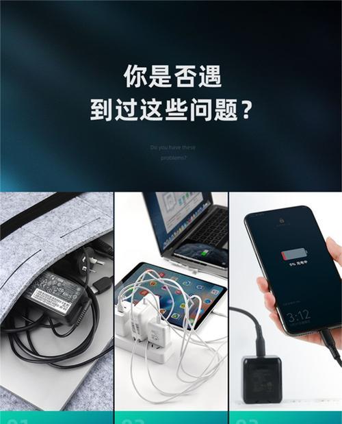 新购买的游戏机充电需要注意什么？