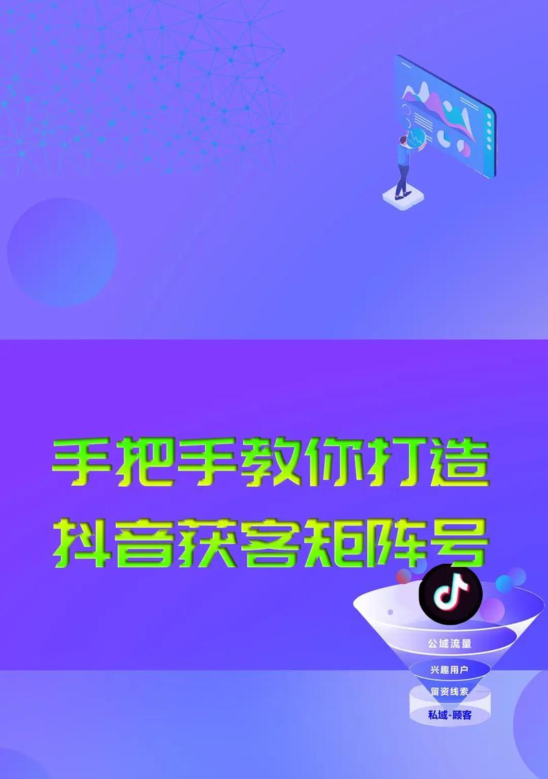 矩阵应用必须使用苹果手机吗？原因是什么？