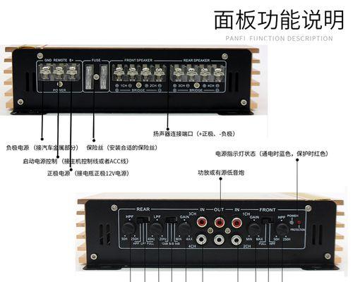 汽车音响低音炮如何正确接线？接线步骤是什么？