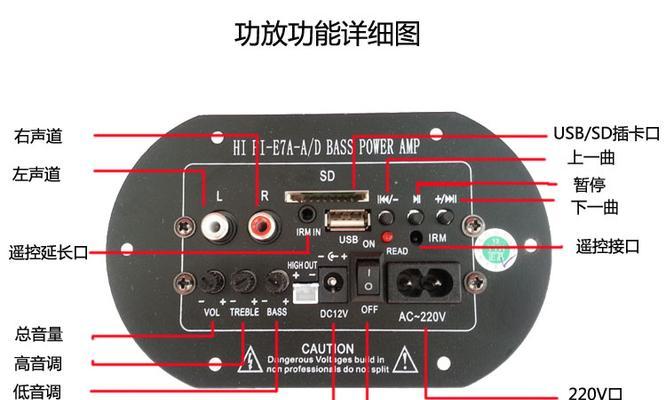 汽车音响低音炮如何正确接线？接线步骤是什么？
