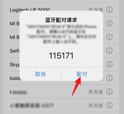 游戏耳机连接方法？蓝牙与有线如何切换使用？
