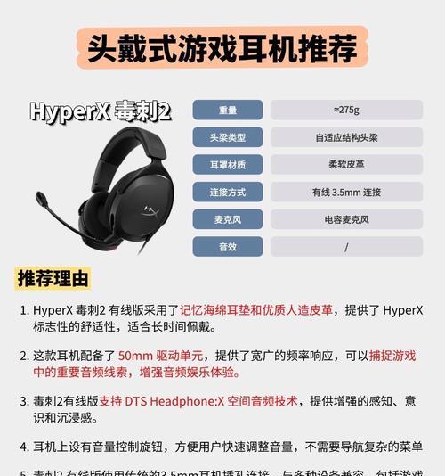 游戏耳机连接方法？蓝牙与有线如何切换使用？