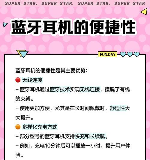 买蓝牙耳机的理由是什么？蓝牙耳机相比有线耳机有哪些优势？
