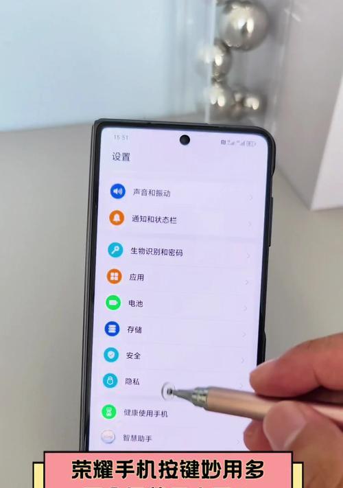 荣耀手机一键返回键如何关闭？设置方法是什么？