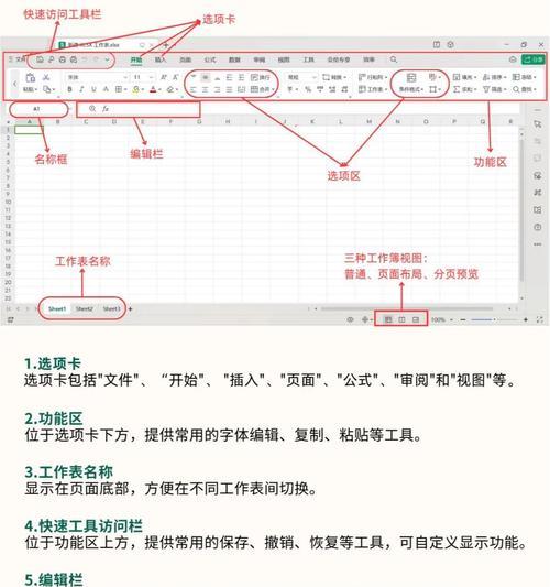 平板电脑实现一屏多开的操作方法是什么？