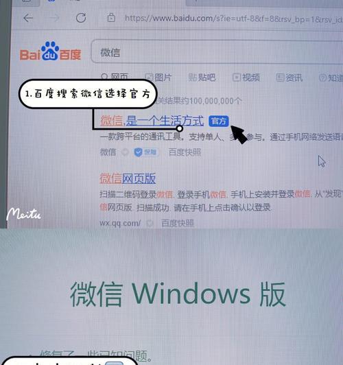 回家后如何为电脑安装无线网卡？安装过程中可能会遇到哪些问题？
