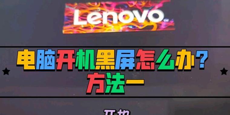 平板电脑进水后无法开机的解决方法是什么？