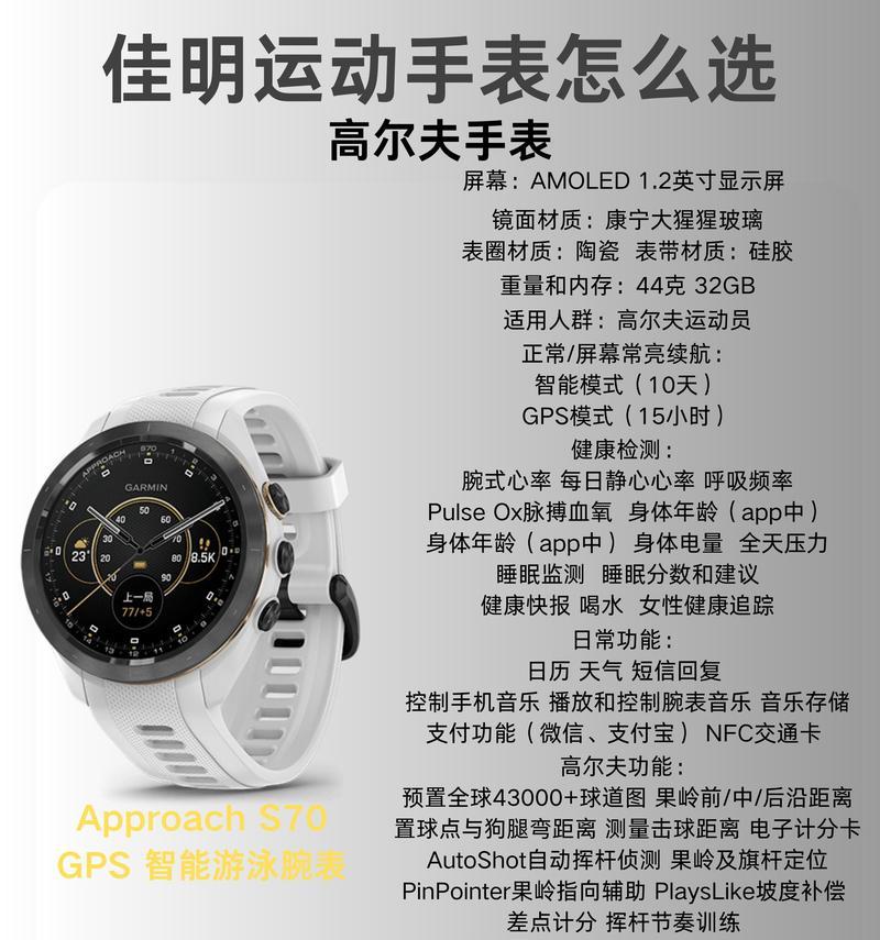 智能手表带导航的叫什么？导航功能如何使用？