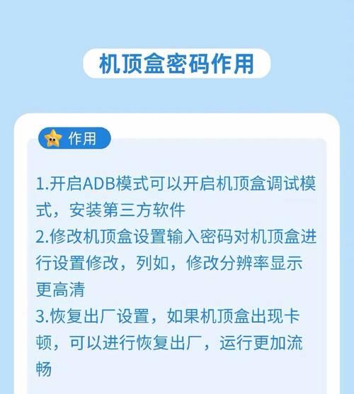 机顶盒套餐手机能用吗怎么设置？设置步骤和注意事项有哪些？
