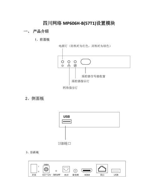机顶盒套餐手机能用吗怎么设置？设置步骤和注意事项有哪些？
